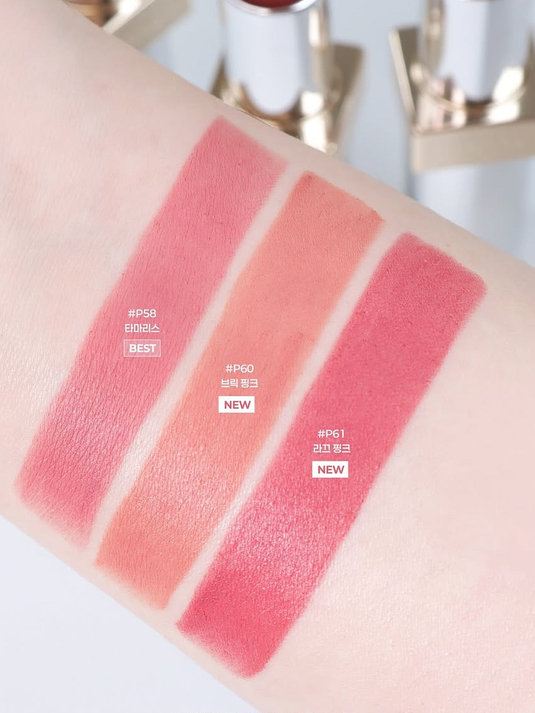 Prada Monochrome Hyper Matte P60 Brick Pink 3.8g