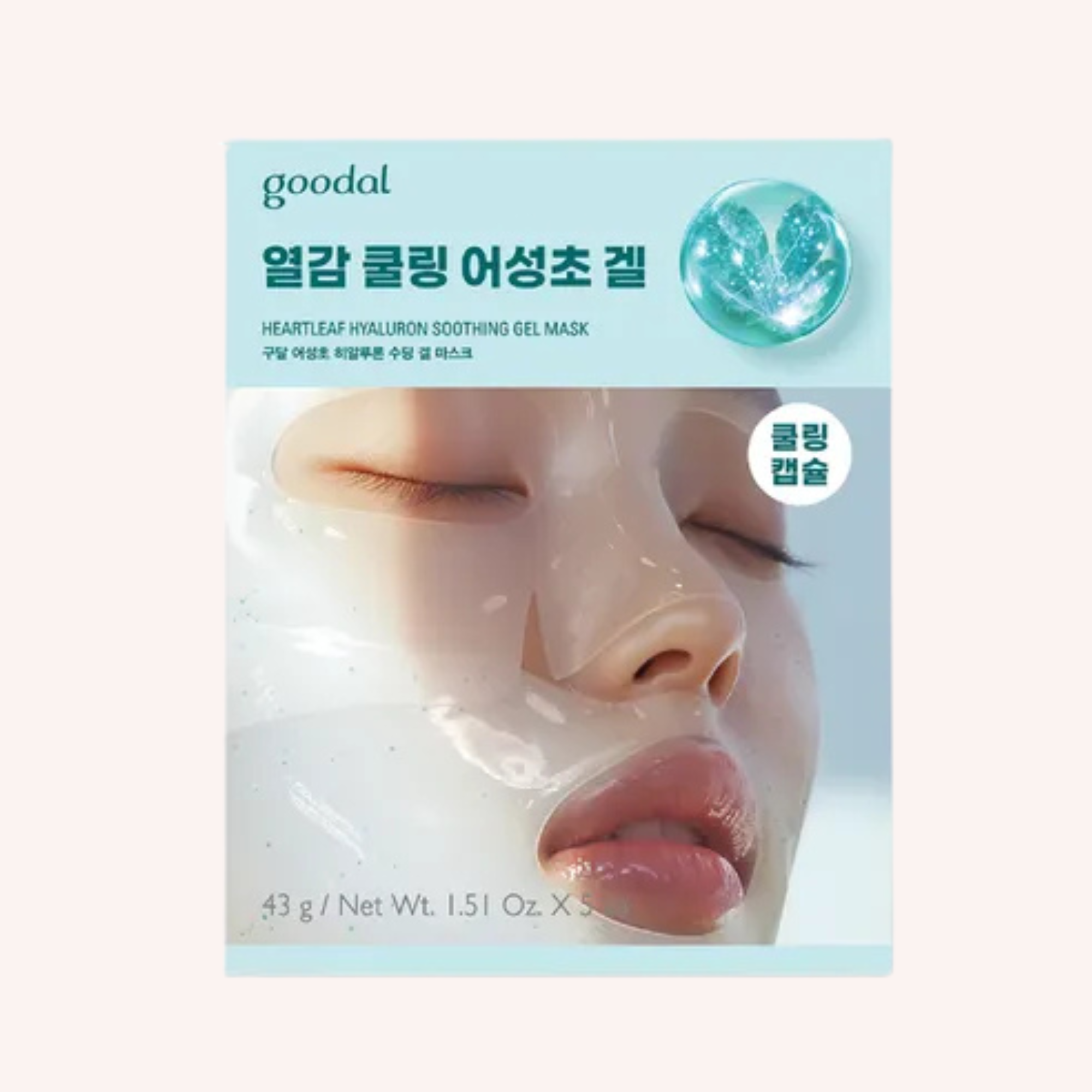 Goodal Heartleaf Hyaluron Soothing Gel Mask Set 43g x 5 sheets
