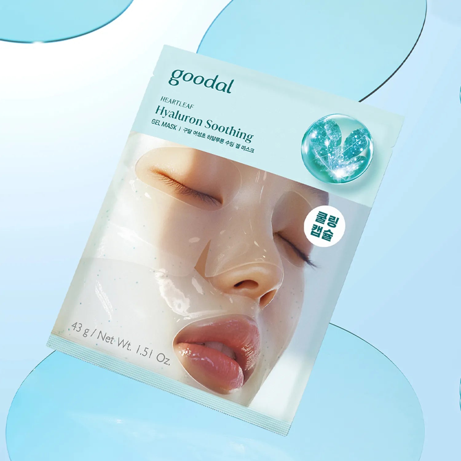 Goodal Heartleaf Hyaluron Soothing Gel Mask Set 43g x 5 sheets