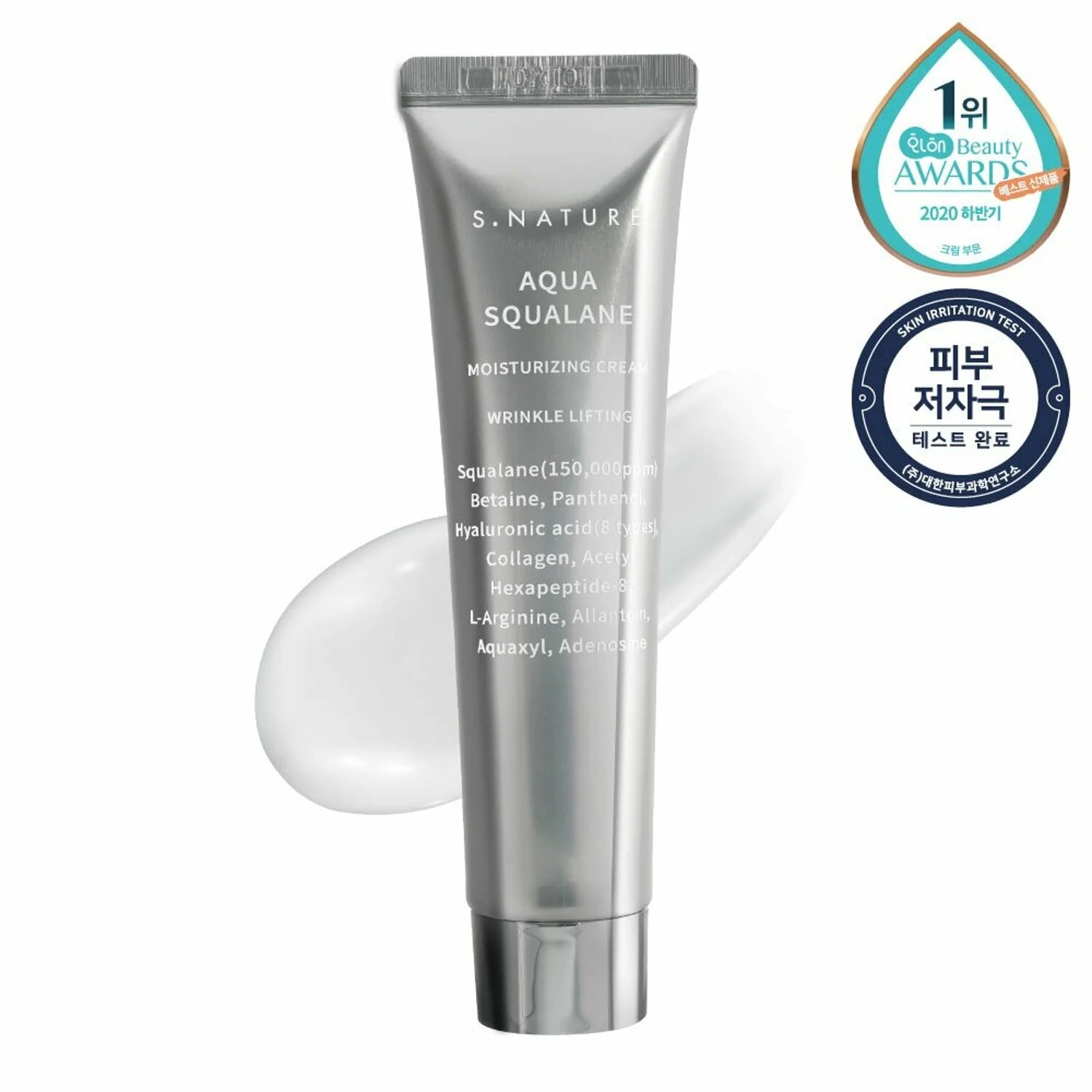 S.NATURE Aqua Squalane Moisturising Cream - 60ml | Deep Hydration & Skin Elasticity