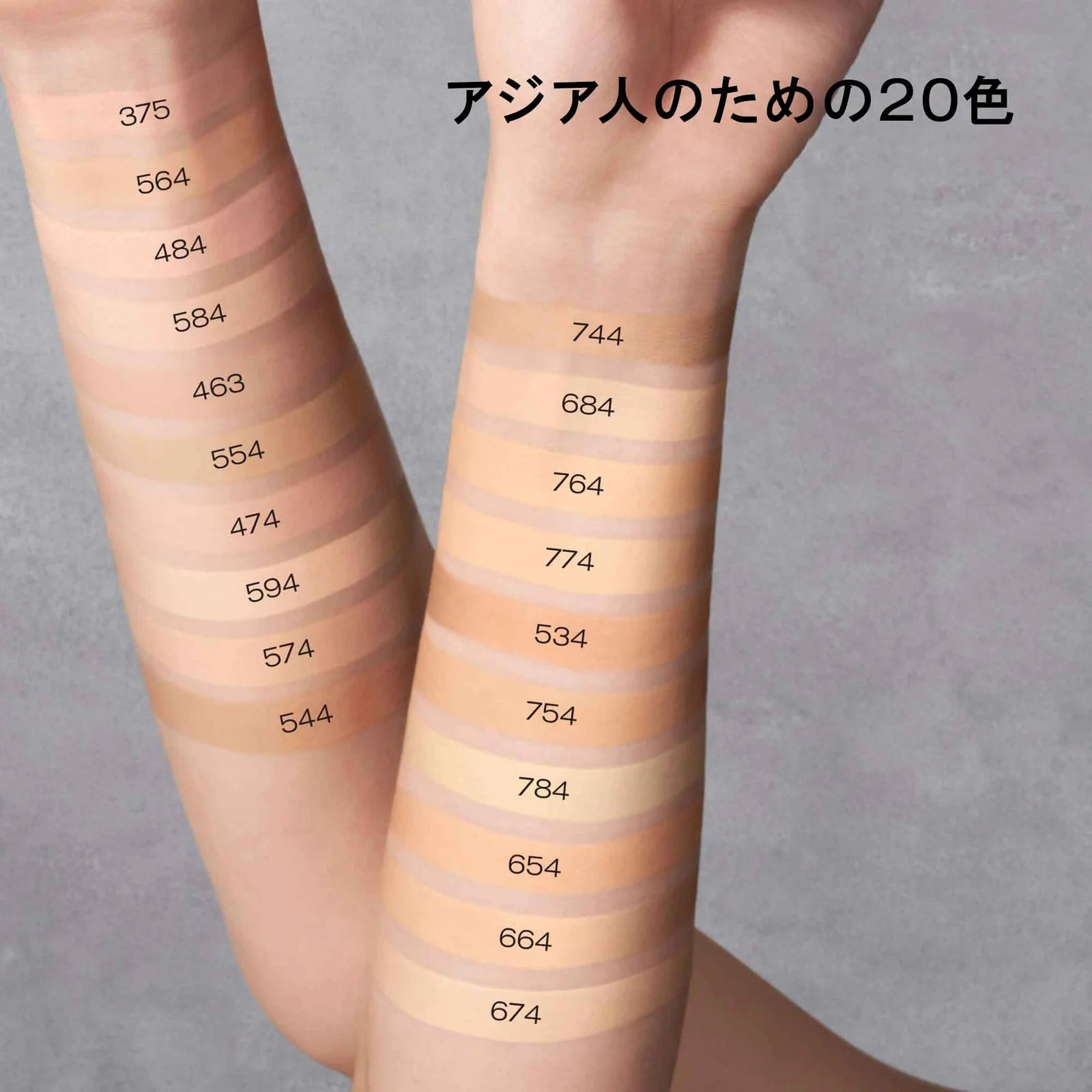 Shu Uemura - Unlimited Breathable Lasting Foundation 10ml