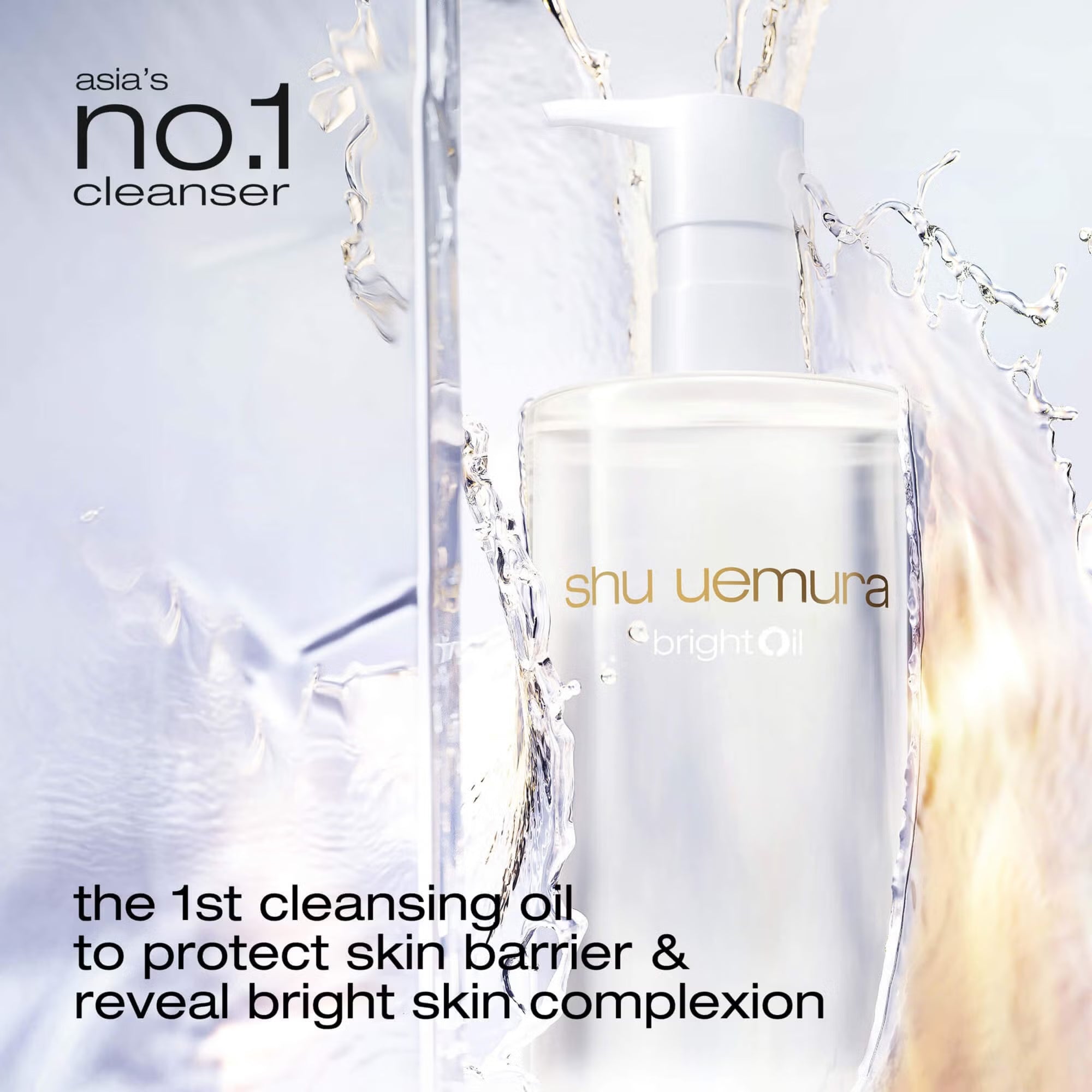 Shu Uemura brightOil radiance boost soothing cleansing oil 450ml