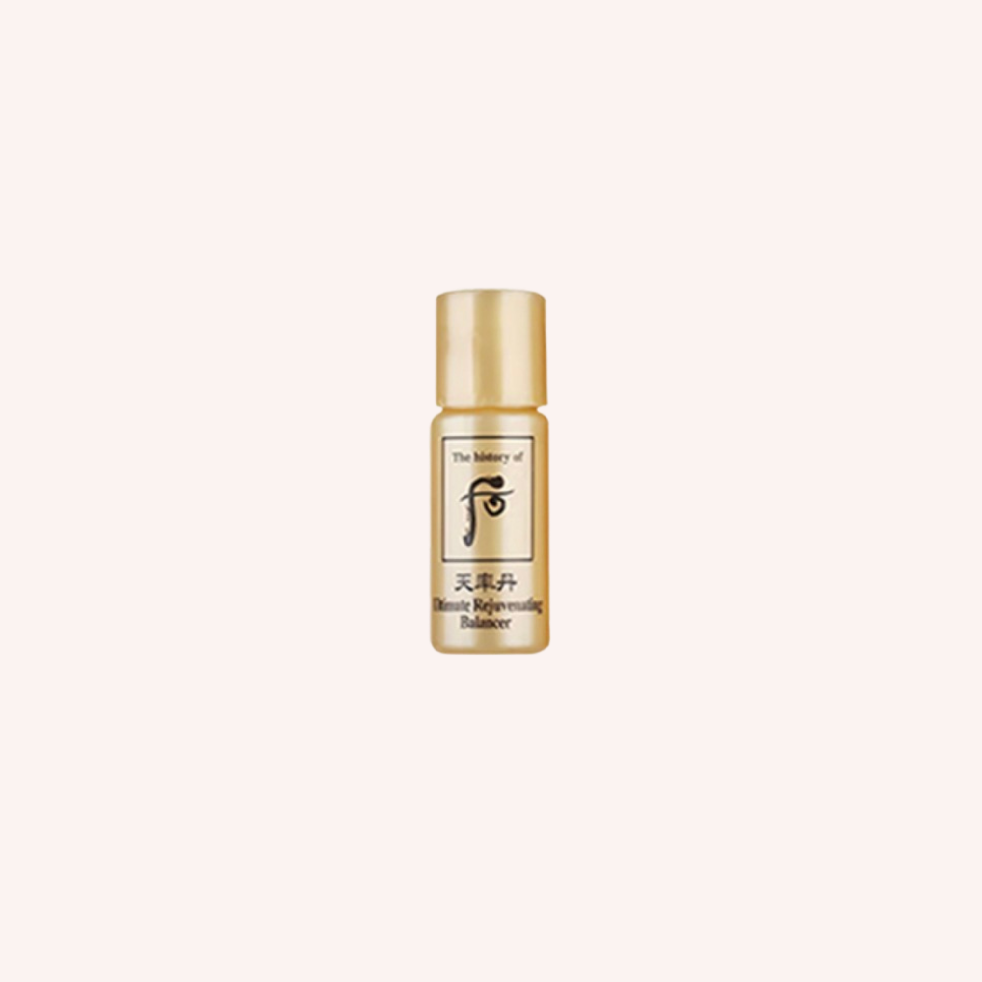 The Whoo Cheonyuldan Ultimate Rejuvenative Balancer 5ml