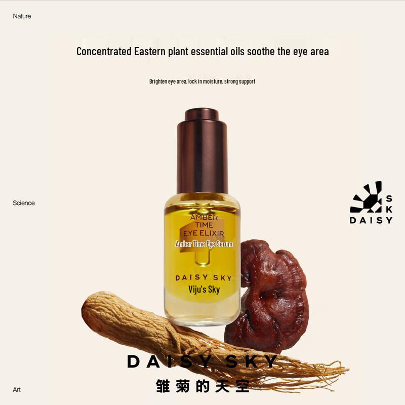 DAISY SKY Amber Time Anti-Aging Eye Essence Oil 8ml