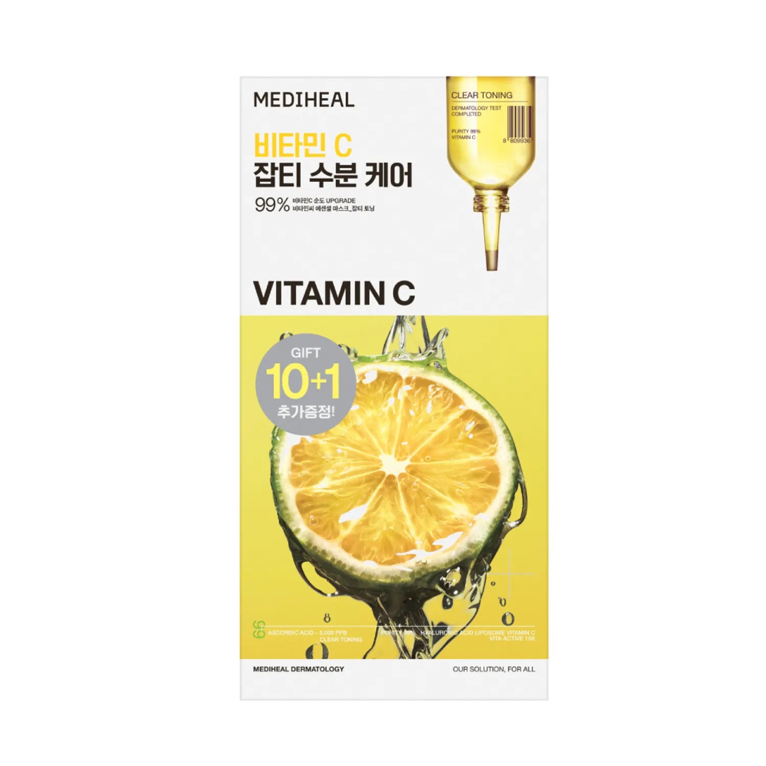 MEDIHEAL Vitamin C Essential Mask Sheet Clear Toning 24ml × 11 sheets
