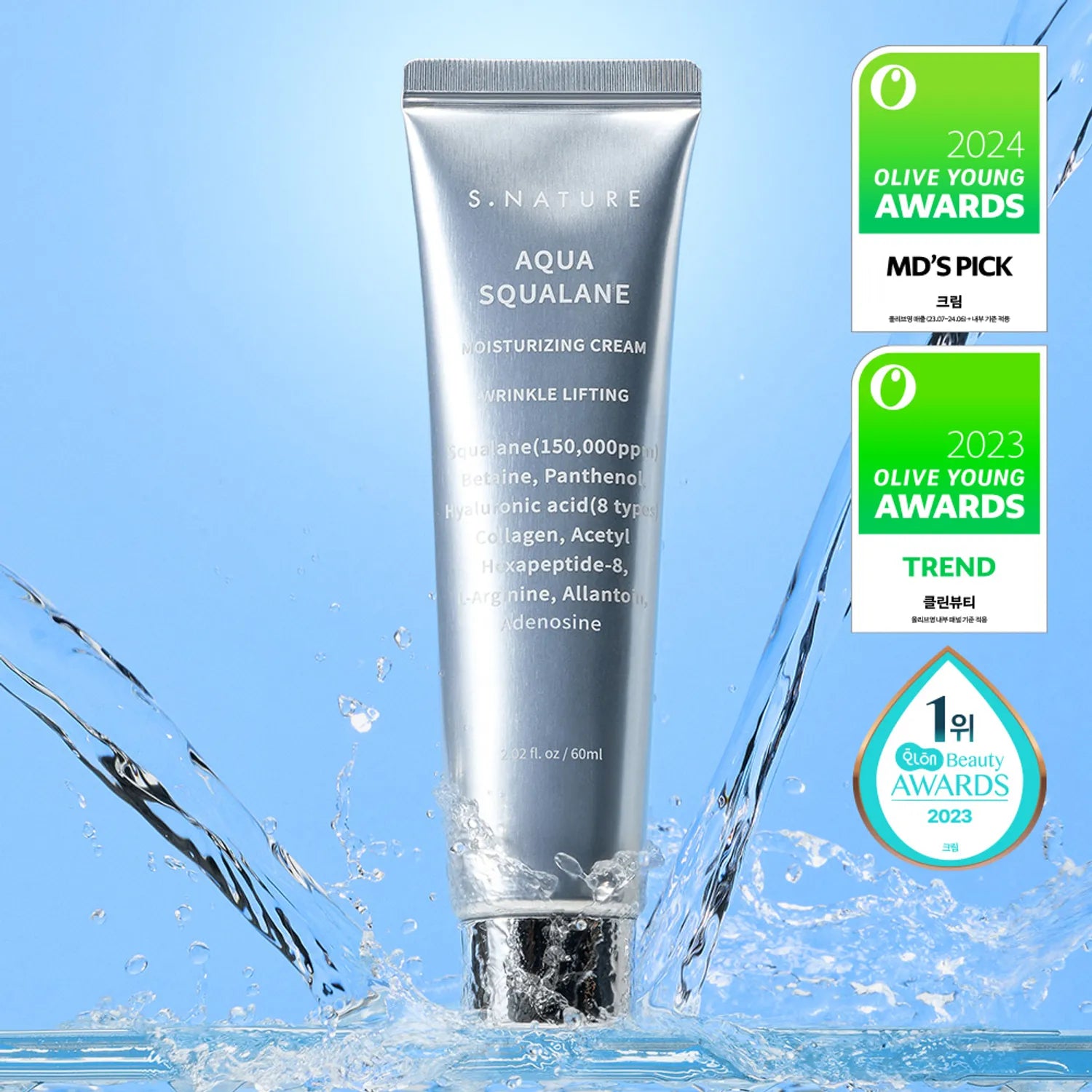 S.NATURE Aqua Squalane Moisturising Cream - 60ml | Deep Hydration & Skin Elasticity
