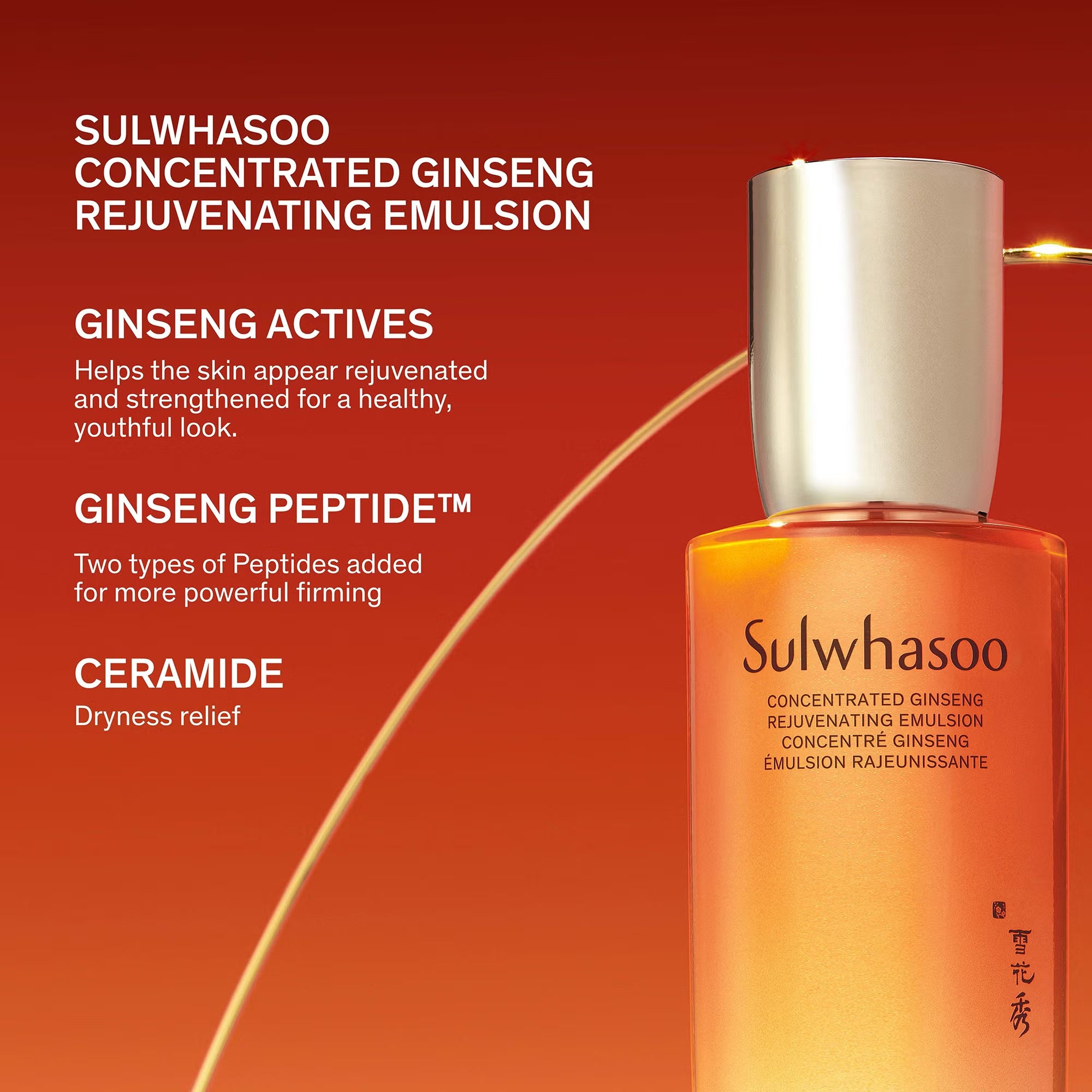 Sulwhasoo Concentrated Ginseng Rejuvenating Emulsion 40ml