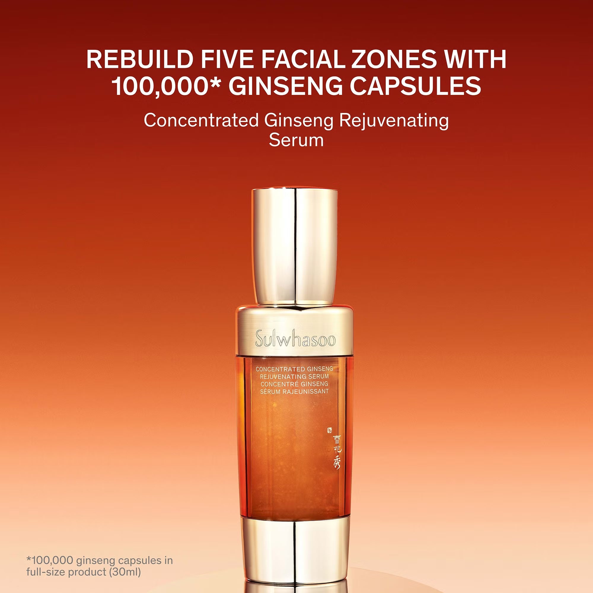 Sulwhasoo Concentrated Ginseng Rejuvenating Serum 5ml