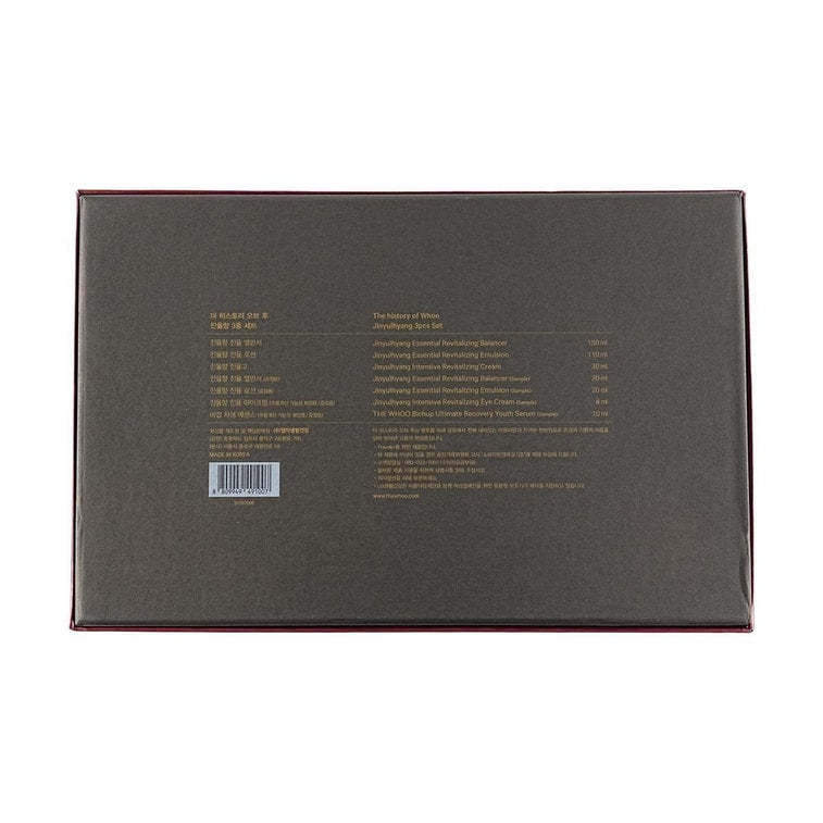 The Whoo Jinyulhyang 7 Items Special Set/Red Ginseng/Anti-aging
