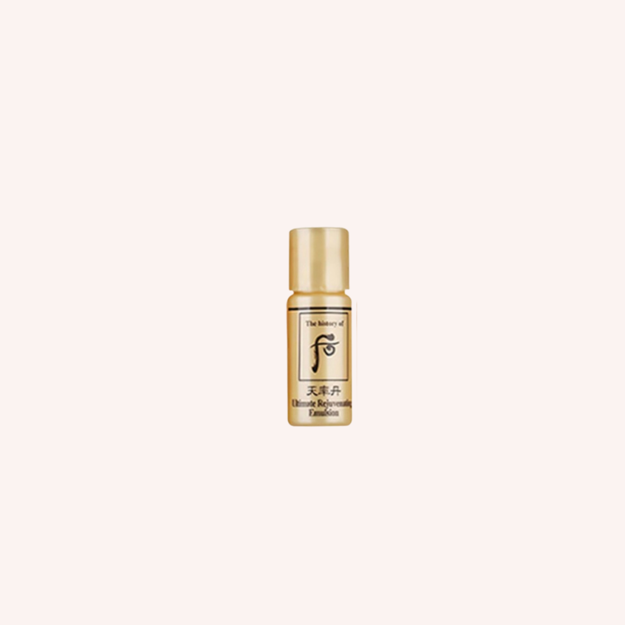 The Whoo Cheonyuldan Ultimate Rejuvenative Emulsion 5ml